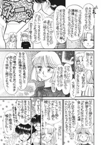 [Pascal Kikaku (Morii)] Pretty! 5