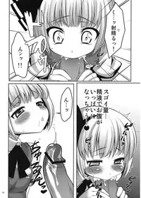 (C74) [Garakuta TEIKOKU, Hannama (Kou, Soine)] SealingCherish (Touhou Project)