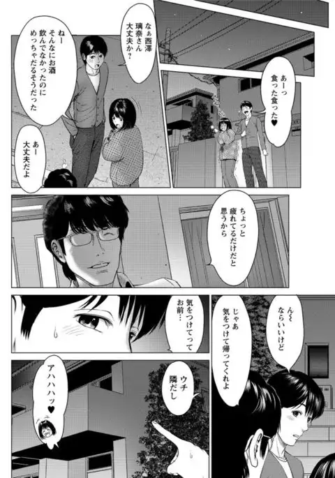 Action Pizazz DX 2017-03