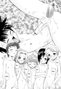 [Sanpei Kamirenjaku] Anal: Time For Recess (Eng)