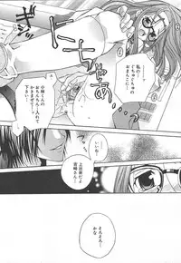 Comic MegaPlus Vol 15 [2005-01]