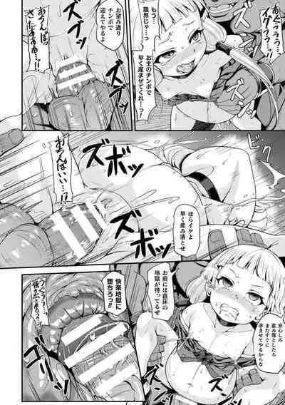 Kukkoro Heroines Vol. 22