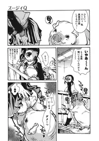 [Anthology] Kemono for ESSENTIAL [Digital]