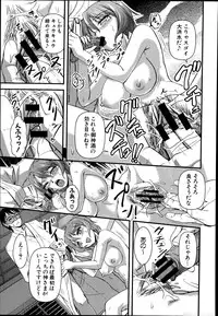 COMIC Shingeki 2014-07