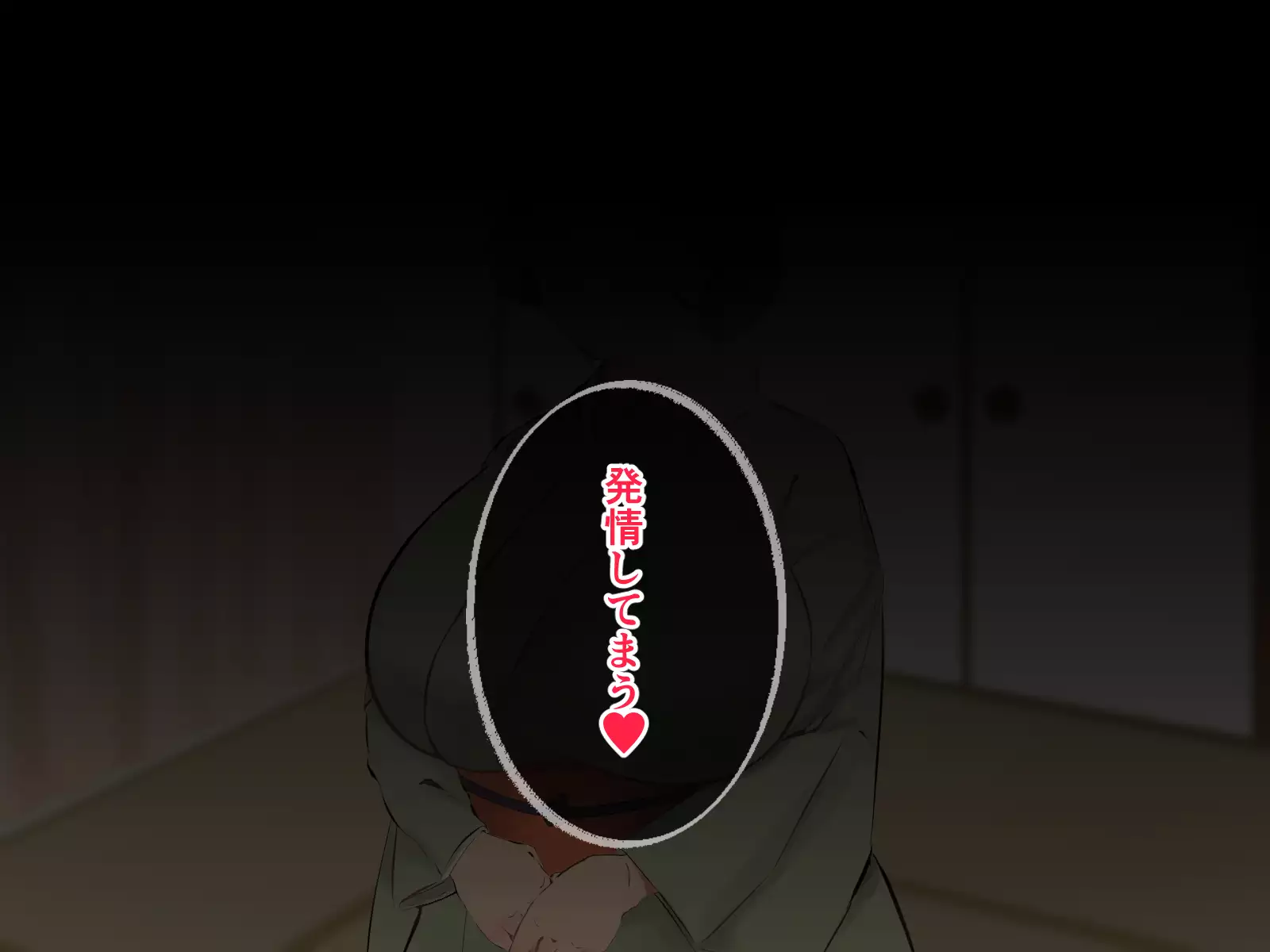 Hatsujou Okami wa Inma no Chisuji ~Miboujin no Kongan Nakadashi Sex~