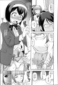 COMIC Megastore Alpha 2014-04