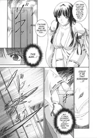 [Rindou] SenKi Madou Den Asuka & Shizuru [English] {SaHa}
