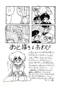 [Hibiki Jun] Dokidoki A Taiken