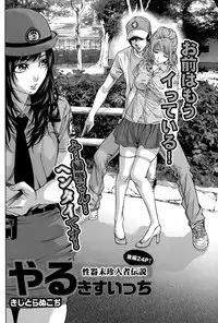 Monthly Vitaman 2015-05