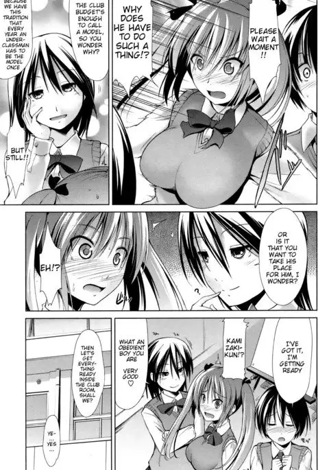 Himegoto Sketch | Secret Sketch