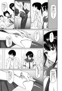 [Kisaragi Gunma] Sweethearts