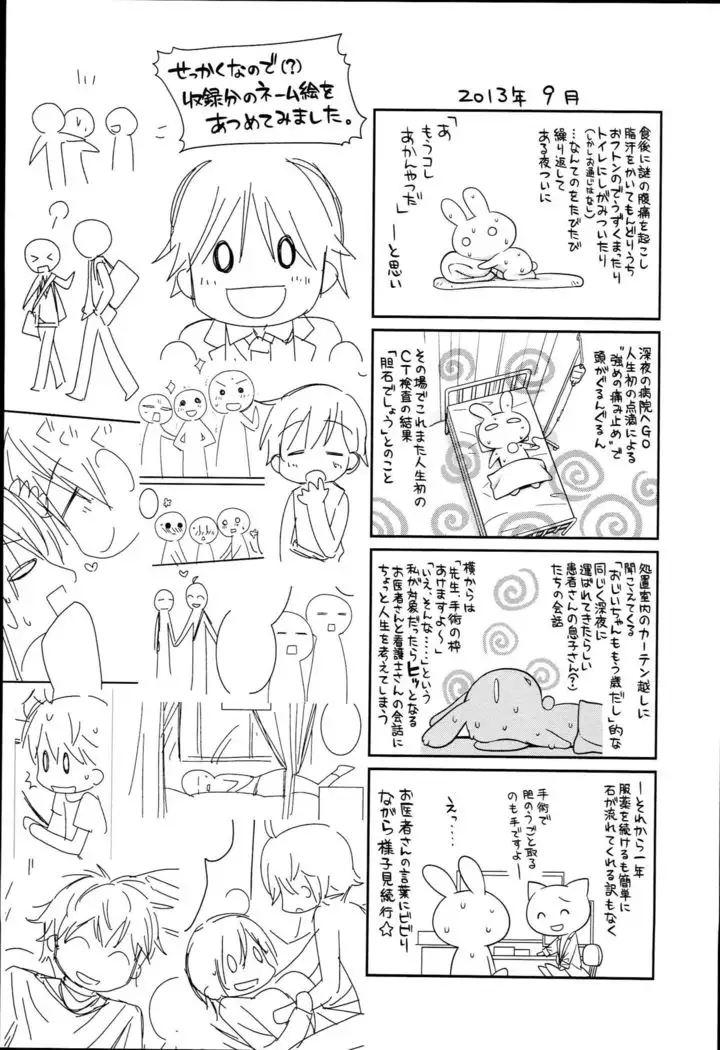 Pinkish pretty | 粉紅的漂亮淫娃