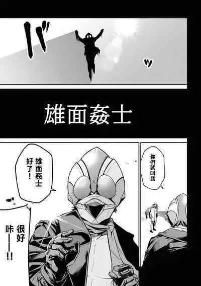 Nukian -Nukige mitai na Shima ni Sunderu Watashi wa Dousurya Ii desu ka?Comic Anthology 拔島官漫短篇集