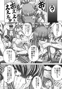 (C84) [Blue Bean (Kaname Aomame)] C2lemon@MI (Code Geass)