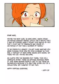 (C78) [Nippon Fair (Nago.K)] Mama Mari, A! (Akuma Nomi zo Shiru Sekai) (The World God Only Knows) [English]