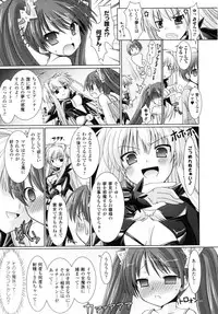 [Rusty Soul, Alto Seneka] Brandish 2 -Genteiban-