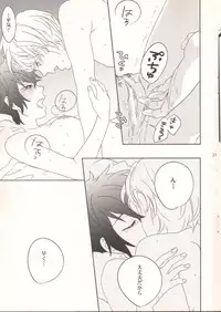 [Antares(Mihara)] touch me (Persona 4)