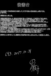 (C93) [Nekokaburi (Kuronomiki)] Gran Nyuu Fantasy Side G Shoujo D (Granblue Fantasy) [Chinese] [不夠努力漢化]