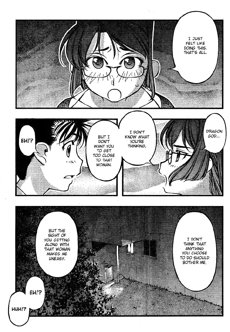 Umi no Misaki - CH65