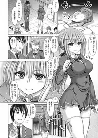 [Hashimura Aoki] Chimamire Ecchi