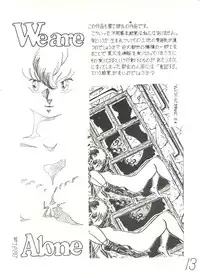 [M&E (Solid Lum)] Mind Motion 2/3