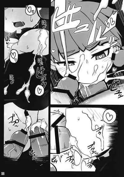 (Kouroumu 12) [Leaf Geometry (Hakika)] Shishite Shikabane (Touhou Project) [Chinese] [米企鹅个人汉化]