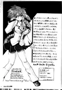 [Kikkawa Kabao] Kyoushuu Oppai Seijin [Chinese]