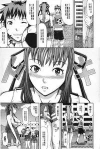 [Honebuto Danshaku] Onna Jigoku Niku no Tsubo~Hentai Rui Inran Ka Mesu Buta Ichidaiki~ | 女地獄、肉之壺 ~変態類淫乱科淫母豬一代記~ [Chinese]