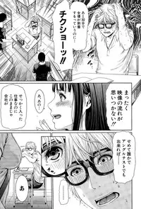 COMIC Shingeki 2015-04
