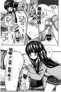 [Piririnegi] JK Chakuism | JK著衣主義 [Chinese]