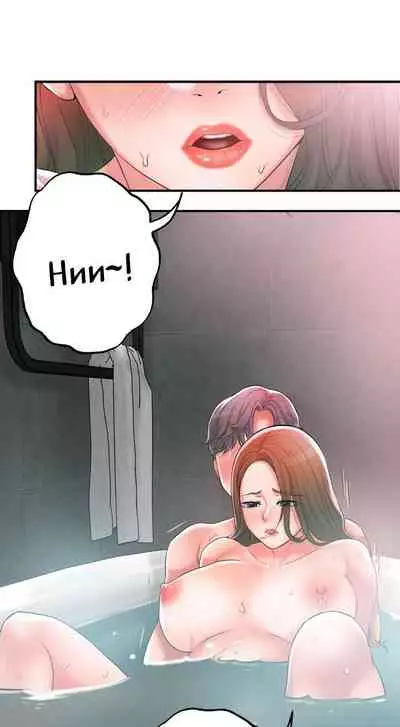 New Town [Lee Wan, Kim Suna] Ch.25/? [English] [Manhwa PDF]