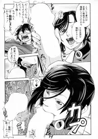 BUSTER Comic 2016-05