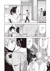 [Mitsuya Bond] Scratch Blue