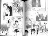 [Mitarashi Kousei] Seishokusha.