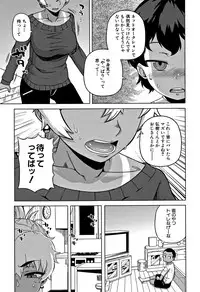 [Takatsu] Hitozuma A-san to Musuko no Yuujin N-kun - Married wife A and son's friend N-kun