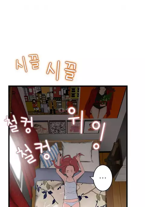 Tissue Thieves Ch.1-30