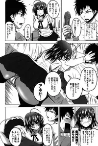 [Arsenal] Hatsujou Harlem Note - Estrus Harlem Note