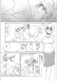 [Umino Yayoi] Onna kateikyoushi Shizuka (Woman Private Teacher Shizuka)