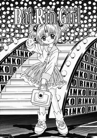 [Utamaro Kakinomoto] Himitsu no Hanran