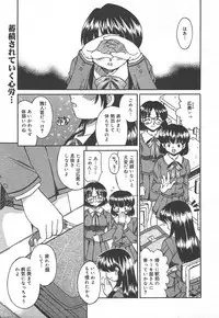 Comic MegaPlus Vol 15 [2005-01]