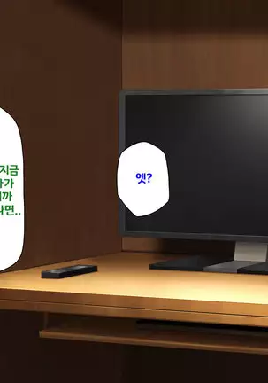 Beit ga Koshitsu de Ura Op Service Shiteiru Mankitsu