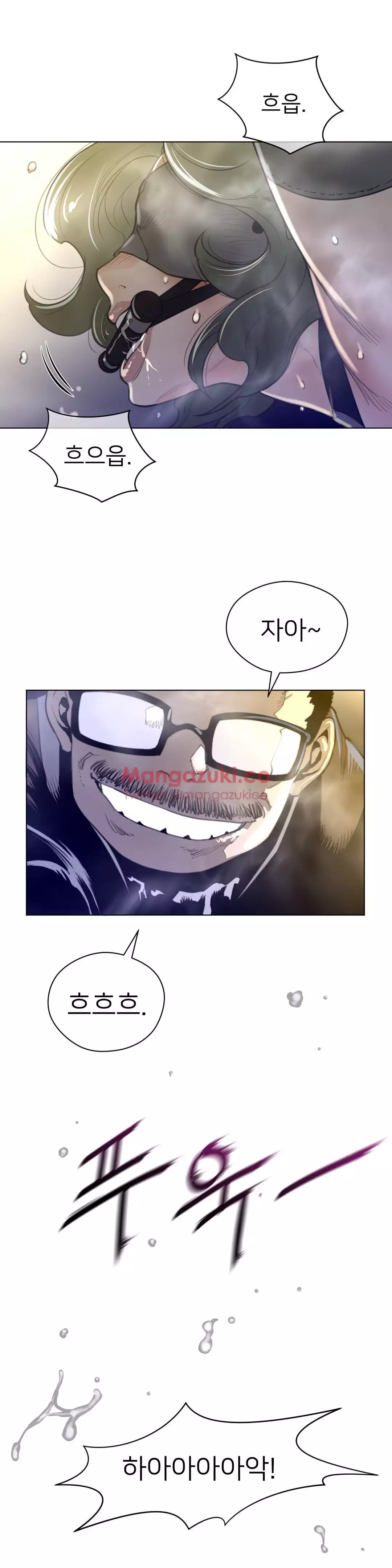 Perfect Half Ch.1-43