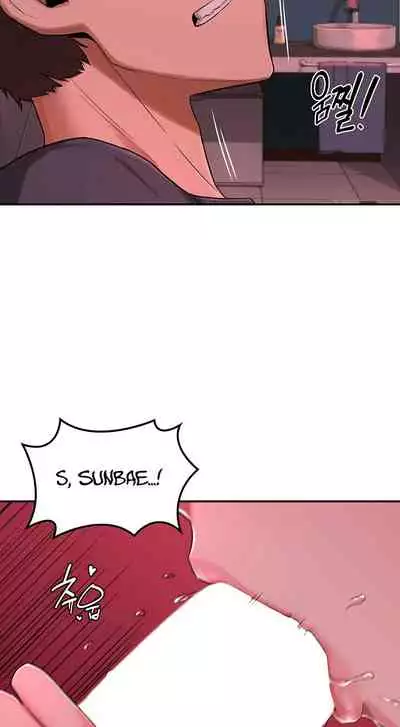 [Abio4, Bangkki] Sextudy Group (1-19) [English] [Ongoing]