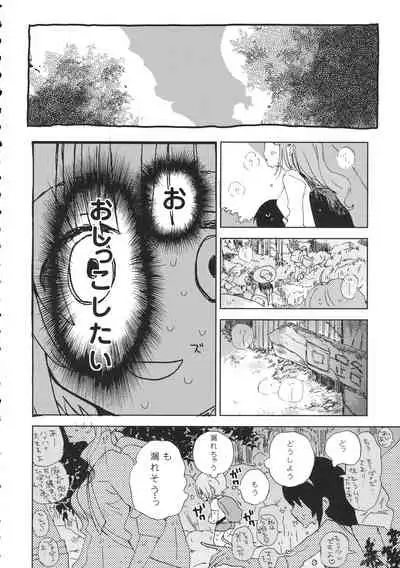 (C93) [Akunaki Hourou (Usimanu)] Miho-chan to Oshikko - mihochan pee (Girls und Panzer)