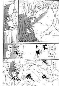 COMIC Penguin Celeb 2015-05