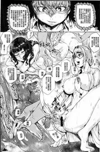 [Sagattoru] Ranpako Shiru Chaos - Ase to Shio to Namida no Pool [Chinese]