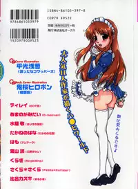 [Anthology] Hare Hare SOS Dan (Haruhi)