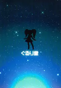 (C81) [Gururido (Ikuwiron)] Hatashite Konofuyu Nansatsu no Doujinshi ga "○○ Fairies" Toiu Title Darouka (gdgd Fairies)