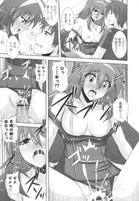 [Nikusoukyuu] Icha×2 Love×2 Cosplay Otome