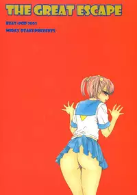 [BEAT-POP (Osaki Mirai)] The Great Escape